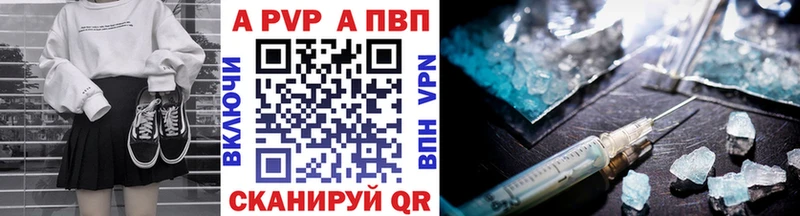 Купить Псилоцибиновые грибы  A PVP  МДМА  Меф  Бошки Шишки  ГАШ  COCAIN  Барабинск