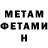 Метадон methadone Yuriy Galtsev