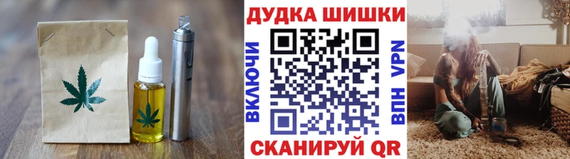 Купить где  Барабинск  Canna-Cookies конопля 