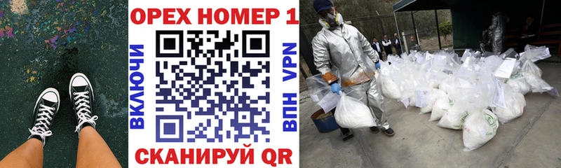 Купить где  Барабинск  Cocaine 99% 