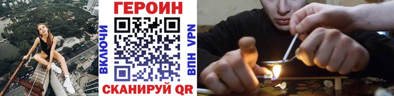 Купить где  Барабинск  Героин VHQ 