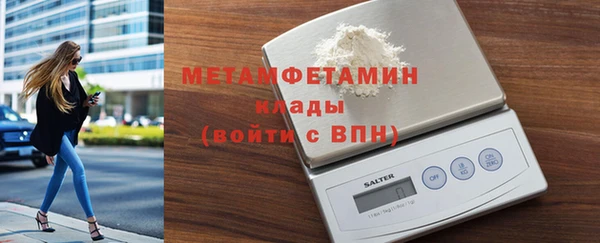 кокаин перу Горно-Алтайск