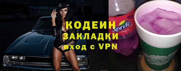 COCAINE Горняк