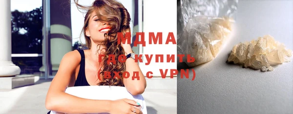 герыч Горнозаводск