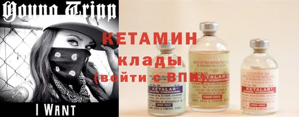 герыч Горнозаводск