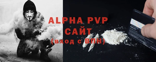 герыч Горнозаводск