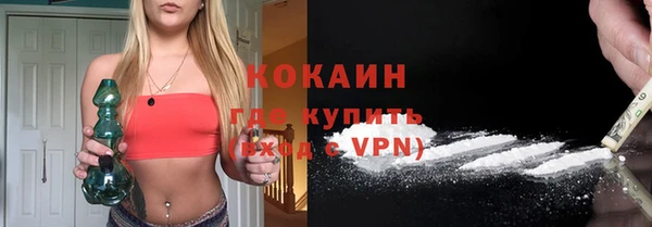 кокаин перу Горно-Алтайск