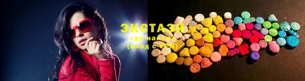 кокаин перу Горно-Алтайск