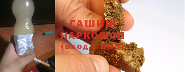 герыч Горнозаводск