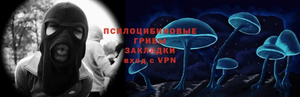 кокаин перу Горно-Алтайск