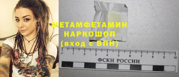 COCAINE Горняк