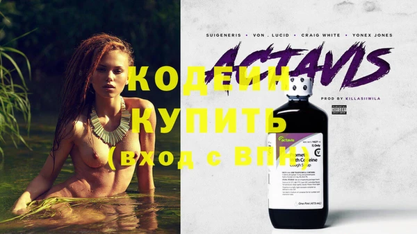 COCAINE Горняк