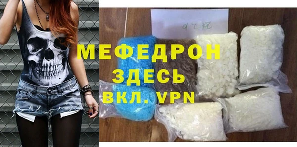 герыч Горнозаводск