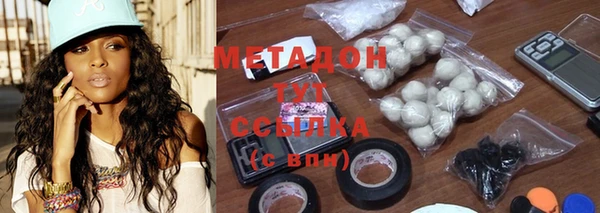 COCAINE Горняк