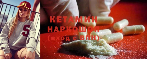 герыч Горнозаводск