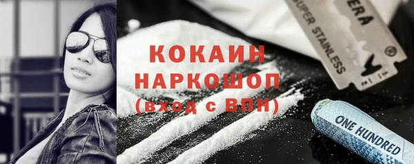 герыч Горнозаводск