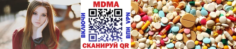 Купить где  Барабинск  MDMA кристаллы 