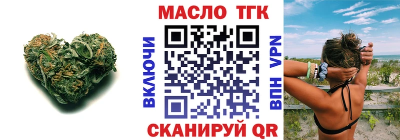 Дистиллят ТГК Wax Купить закладки Барабинск