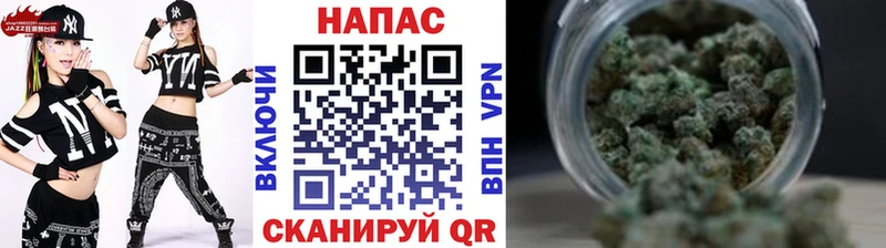 Купить  Барабинск  Каннабис сатива 